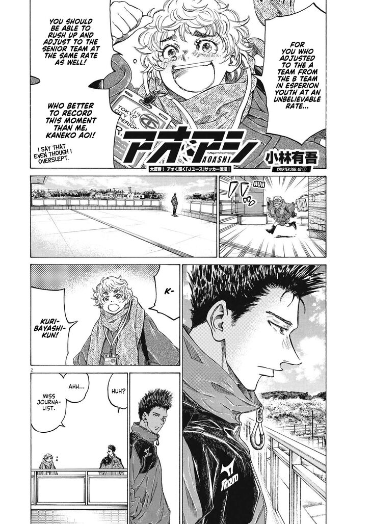 Ao Ashi, Chapter 286 image 03